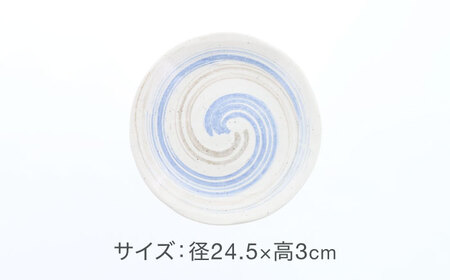 【美濃焼】うず粉引 土風型 8.0皿 4枚セット【カネ定製陶】[MEI088]