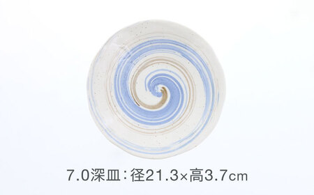 【美濃焼】うず粉引 土風型 7.0深皿 ＆ 5.0丼 2種×各4点 8点セット　【カネ定製陶】[MEI091]