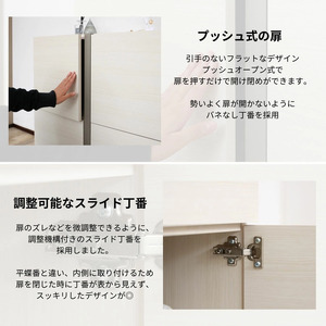 幅80cm 仕切れるプッシュ扉キャビネット PABO-8080T (クルミ [グレージュ]) 日本製 ≪寄付者様組み立て品≫ 【収納棚 キャビネット 扉付き 本棚 サイドボード プッシュ扉 扉付き スリム 収納 横置き 収納家具 リビング キッチン 収納ボックス オフィス 北欧 新生活 国産】 [G-18814_02]
