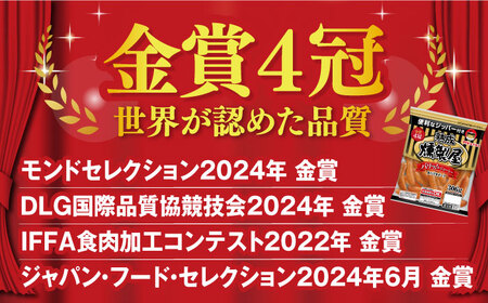 燻製屋熟成あらびきポークウインナー306g×10袋 丸大食品[AOAJ003] ウインナー