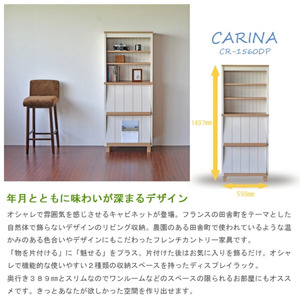 幅60cm オープンとフラップ扉の収納ラック CR-1560DP ホワイト木目×ナチュラル木目(ツートーン) 日本製 ≪寄付者様組み立て品≫ 【本棚 絵本棚 キャビネット ハイタイプ シェルフ ラック オープン収納 ディスプレイ リビング収納 リビングキャビネット 新生活 国産】 [G-18811_01]