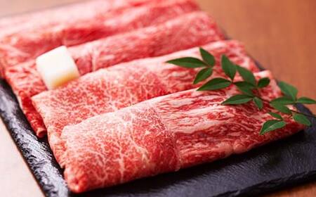 厳選山形牛 肩ロース300g すき焼き・しゃぶしゃぶ用 F2Y-3927