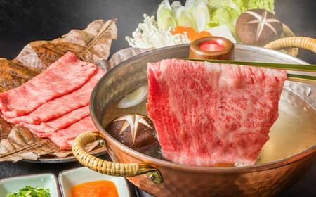 厳選山形牛 肩ロース600g すき焼き・しゃぶしゃぶ用（300g×2パック) F2Y-3928