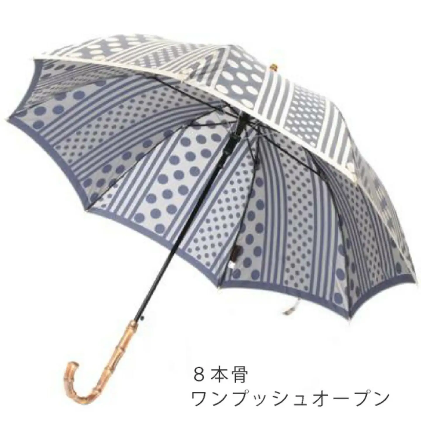 【槙田商店】晴雨兼用長傘 Kirie　ドットとストライプ　アッシュブルー　傘