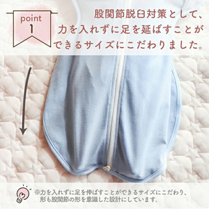 ネムネムスワドル ピンク（夜泣き対策）_スワドル 新生児 日本製 手が出せる おくるみ モロー反射 スワドリング 0ヶ月 1ヶ月 2ヶ月 3ヶ月 赤ちゃん 寝つき よく寝る 負担軽減 背中スイッチ 夜泣き対策 ねむねむスワドル ベビー用品 〔Sd012-P〕