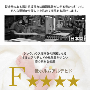 幅80cm 仕切れるキャビネット PABO-1280OT ホワイト 日本製 ≪寄付者様組み立て品≫ 【収納棚 キャビネット 扉付き 本棚 サイドボード プッシュ扉 扉付き スリム 収納 収納家具 収納ボックス オフィス 北欧 新生活 国産】 [J-18810_01]