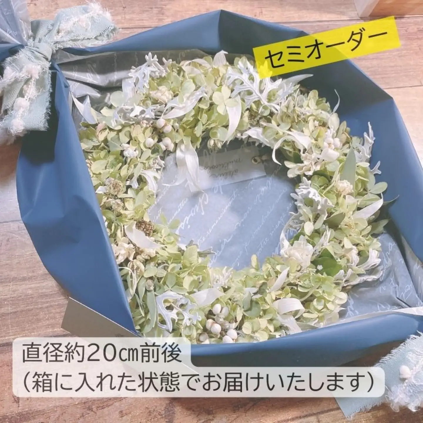 【 セミオーダー 】ドライフラワーリース | ドライフラワー リース おしゃれ お祝い 可愛い 華やか プレゼント 贈り物 贈答品 上品