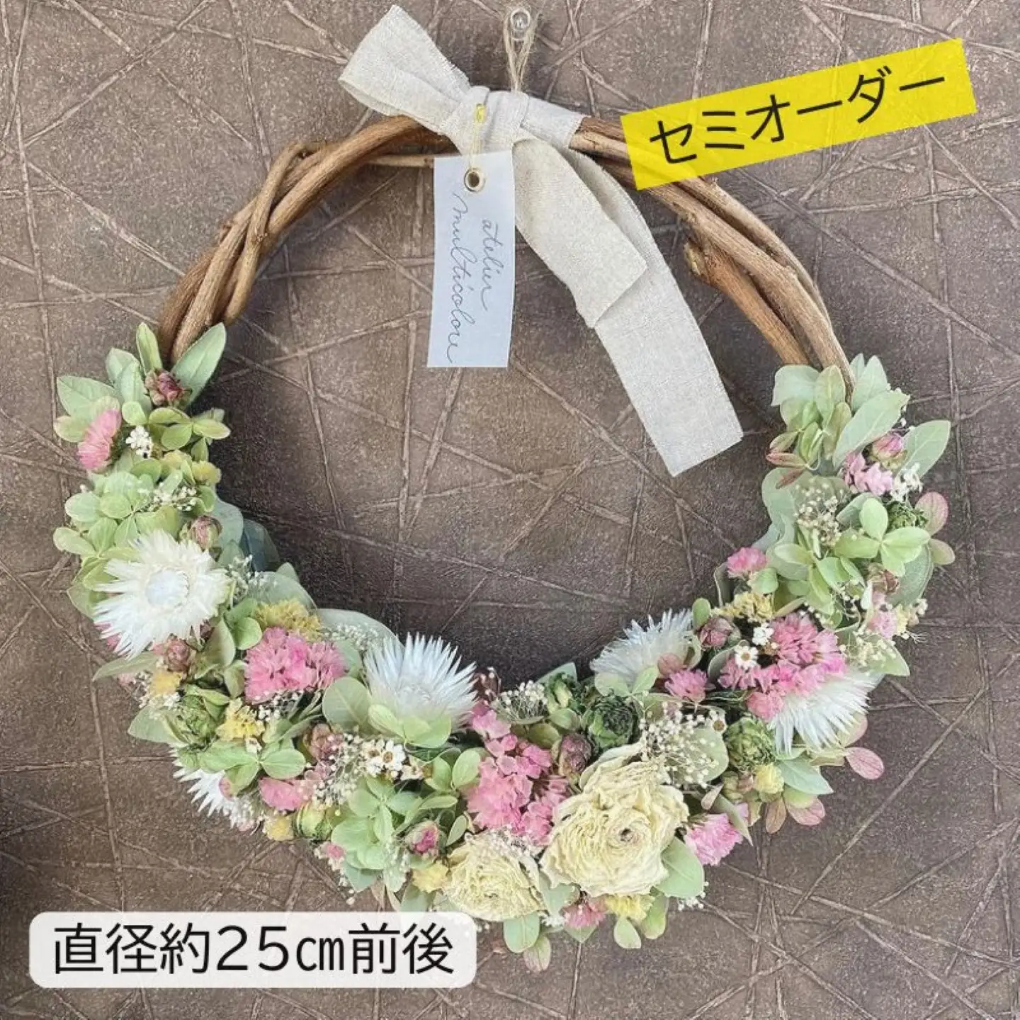 【セミオーダー】ドライフラワーハーフリース | ドライフラワー リース おしゃれ お祝い 可愛い 華やか プレゼント 贈り物 贈答品 上品