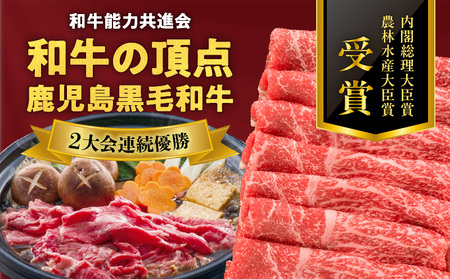 鹿児島県産黒毛和牛 モモスライス K326-008 肉 牛肉 冷凍