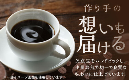 【贈答用】自家焙煎ドリップパック珈琲 50Pセット　コーヒー 焙煎【スペース・ほっと】[AKFD003]