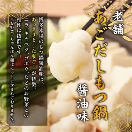福岡名物の特別コラボ「老舗もつ鍋醤油味1000g」×「やまや明太子切子1kg」【複数個口で配送】_肉 もつ鍋 牛肉 鍋 鍋セット  魚介・海産物 明太子  めんたいこ  惣菜・加工品 肉 鍋 なべ ナベ_【配送不可地域：離島】【4014456】