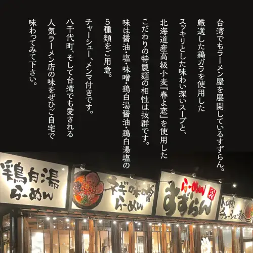 餃子 らーめん5食 白菜餃子50個 餃子 餃子 餃子 餃子 餃子 餃子 餃子 餃子