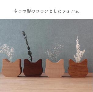 木製ネコ花瓶　４種セット