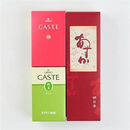 銀装　カステラ《あすか》《赤箱》《抹茶》詰合せ(1)_菓子・スイーツ カステラ  _【1582034】