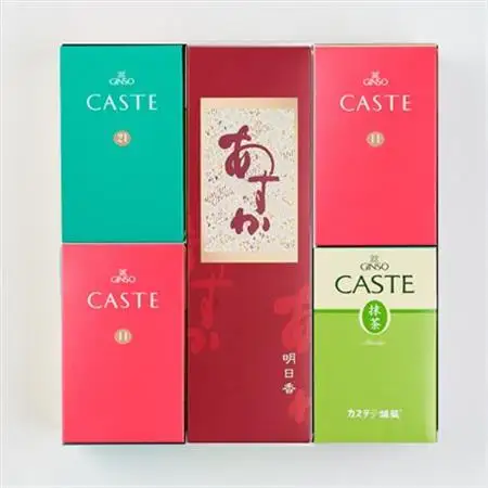 銀装　カステラ《あすか》《青箱》《赤箱》《抹茶》詰合せ(2)_菓子・スイーツ カステラ  _【1582049】