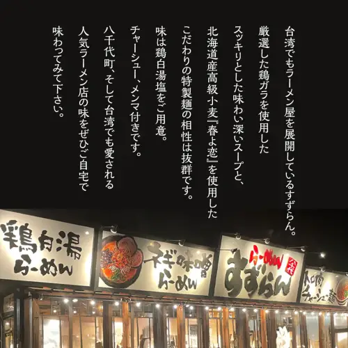 餃子 らーめん2食 鶏白湯塩 白菜餃子50個 餃子 餃子 餃子 餃子 餃子 餃子 餃子 餃子