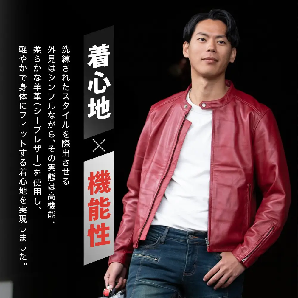 【デグナー】レザージャケット レッド〈Lサイズ〉22SJ-3｜京都 バイクギア 人気ブランド バイク