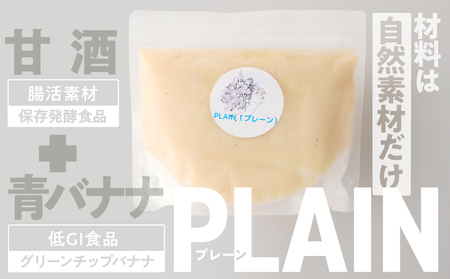 2833 自然素材 の グラーセ プレーン 1kg入り KN098-002-01 菓子