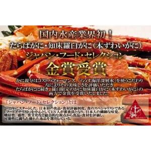 冷凍ボイルタラバガニ足　1kg(約1-3人前)