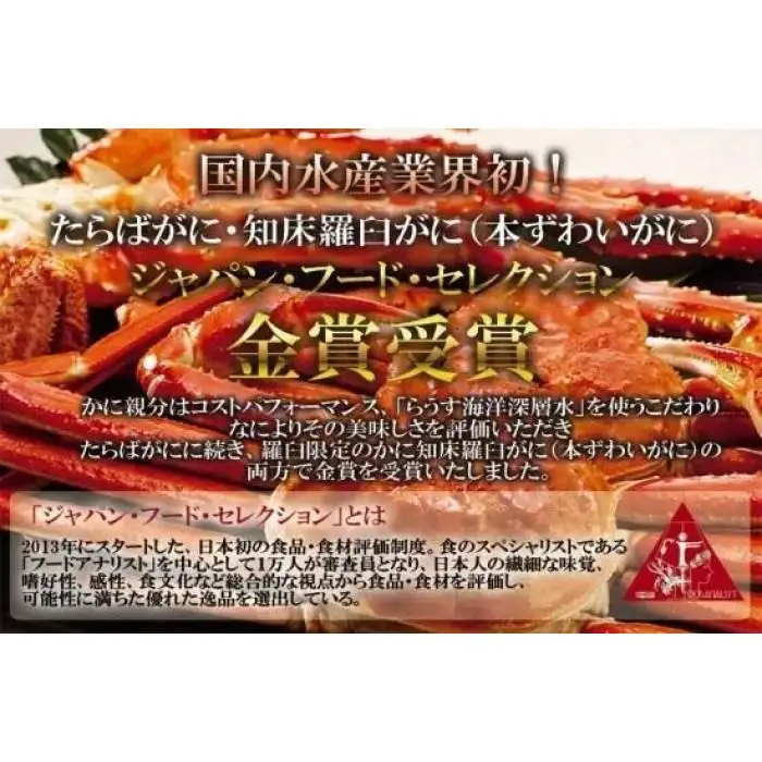 冷凍ボイルズワイガニ足　2kg(2-4人前)