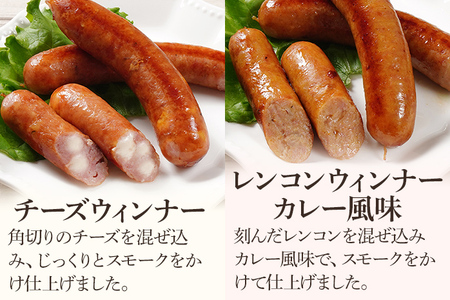 手造りソーセージ フライシュケーゼのセット（A1セット） ウィンナー フライシュケーゼ ベーコン うえすたん セット 詰め合わせ 福岡県 志免町
