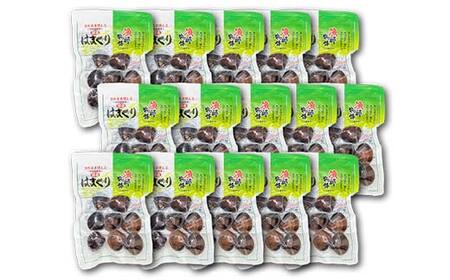 国産はまぐり （漁師物語） 15パック 1350g はまぐり おかず 海鮮 海の幸 海産物 食品 F6L-1103