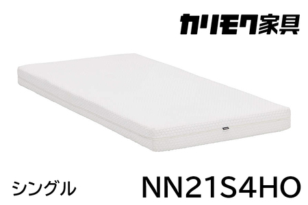 【カリモク家具】 シングルベッド NW73モデル(マットレス付)【NW73S6M※-E・NN21S4HO】 