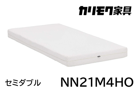 【カリモク家具】 セミダブルベッド NW73モデル(マットレス付)【NW73M6M※-E・NN21M4HO】 