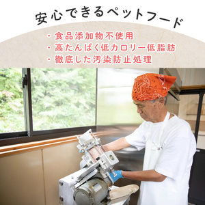 ペットフード 鹿肉ジャーキー ノーマル 3袋セット (犬 おやつ ペット用品 フード