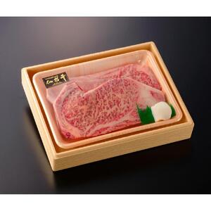 仙台牛サーロインすてーき 200g×2枚 ステーキ