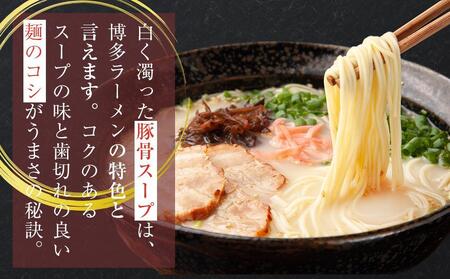 博多長浜ラーメン2食×10袋 計20食 ( 豚骨ラーメン ) シンショー