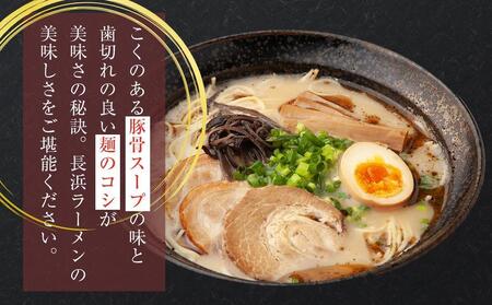 【定期便全3回/4ヶ月に1回お届け】赤黒ラーメン6食×4箱（24食）