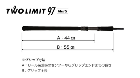 【ジャンプライズ】ツーリミット97マルチ