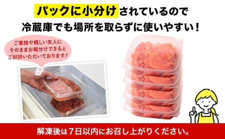 明太子 切れ子 訳あり 大容量 辛子明太子 めんたいこ 2kg  500g×4パック 小分け 《3-7営業日以内に出荷予定(土日祝除く)》 無着色 北洋海産