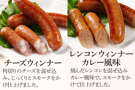 パストラミハムとソーセージのセット（B１セット） ウィンナー パストラミハム ベーコン うえすたん セット 詰め合わせ 福岡県 志免町