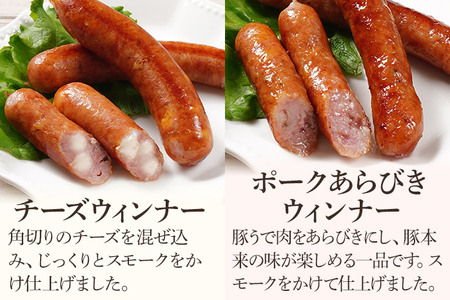 パストラミハム フライシュケーゼソーセージのセット（C1セット） ウィンナー パストラミハム ベーコン うえすたん セット 詰め合わせ 福岡県 志免町
