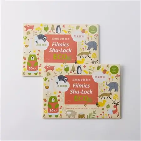 防臭消臭袋Shu-Lock ECO「アニマル柄パッケージ」(2個セット)【1583732】