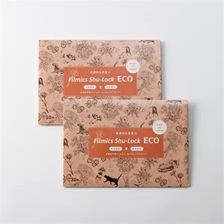 防臭消臭袋Shu-Lock ECO「花柄パッケージ」(2個セット)【1583733】