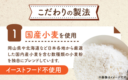 【2回定期便】“パン工房だんだん” おためしパンセット 5種類7点入り【パン工房だんだん】[ATAQ007]