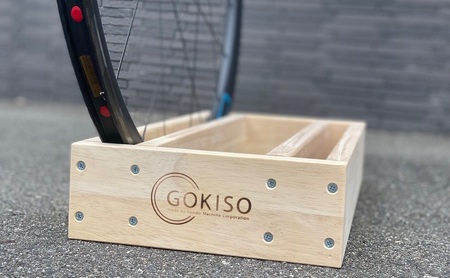 【GOKISO】木製ホイールスタンド