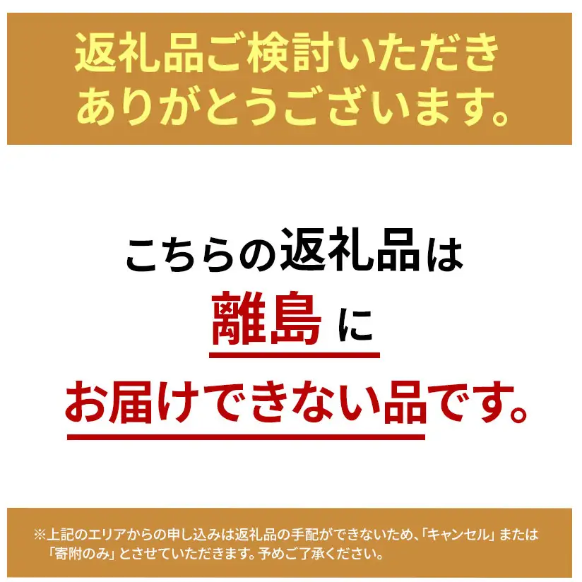 ≪ 定期便 6回 計 18kg ≫ 令和7年産 無洗米 18kg ( 3kg × 6回 ) さがびより 佐賀県産 特A お米 こめ コメ 白米 五つ星 お米マイスター厳選 弁当