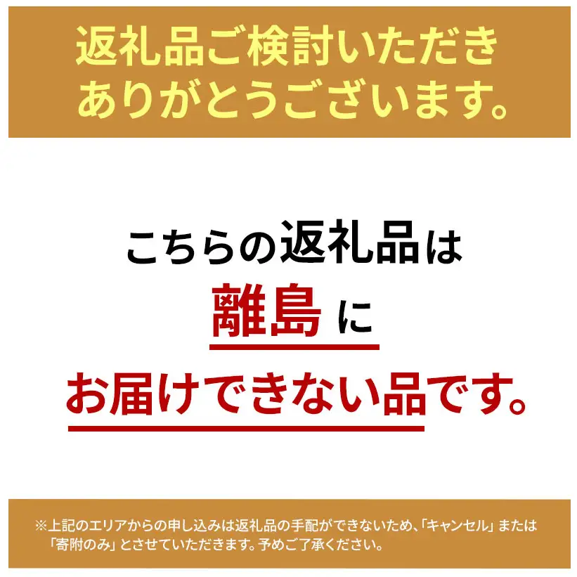 ≪ 定期便 6回 計 36kg ≫ 令和7年産 無洗米 36kg ( 6kg × 6回 ) さがびより 佐賀県産 特A お米 こめ コメ 白米 五つ星 お米マイスター厳選 弁当