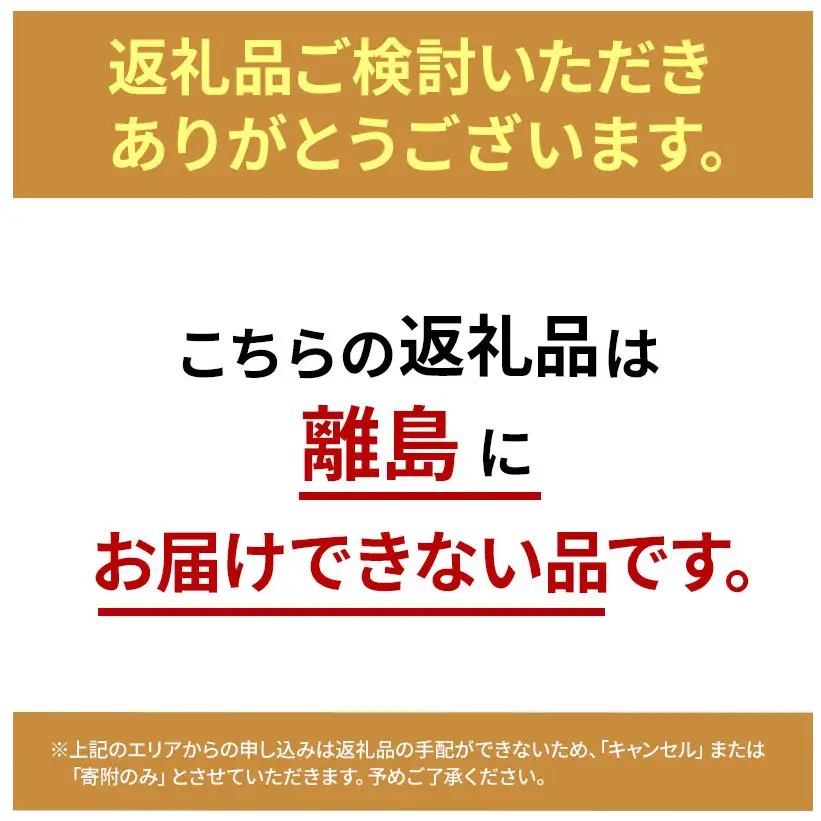 ≪ 定期便 6回 計 36kg ≫ 令和7年産 無洗米 36kg ( 6kg × 6回 ) 夢しずく 佐賀県産 特A お米 こめ コメ 白米 五つ星 お米マイスター厳選 弁当