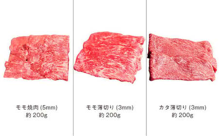 【エシカル和牛】あか牛の極み・希少部位入食べ比べセット 計約1kg  食べ比べ セット 赤牛 あか牛 焼き肉  鉄板焼き