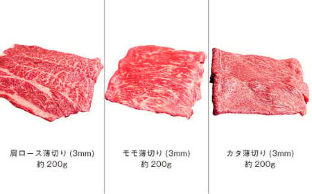 【エシカル和牛】あか牛の極み・人気部位食べ比べセット 計約1kg 食べ比べ セット 赤牛 焼き肉  鉄板焼き 焼きしゃぶ