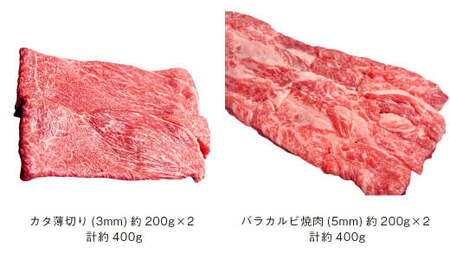 【エシカル和牛】あか牛の極み・すき焼き＆焼肉セット 計約1kg 赤牛 あか牛 すきやき 焼き肉 焼肉 セット カタ バラ 角切り