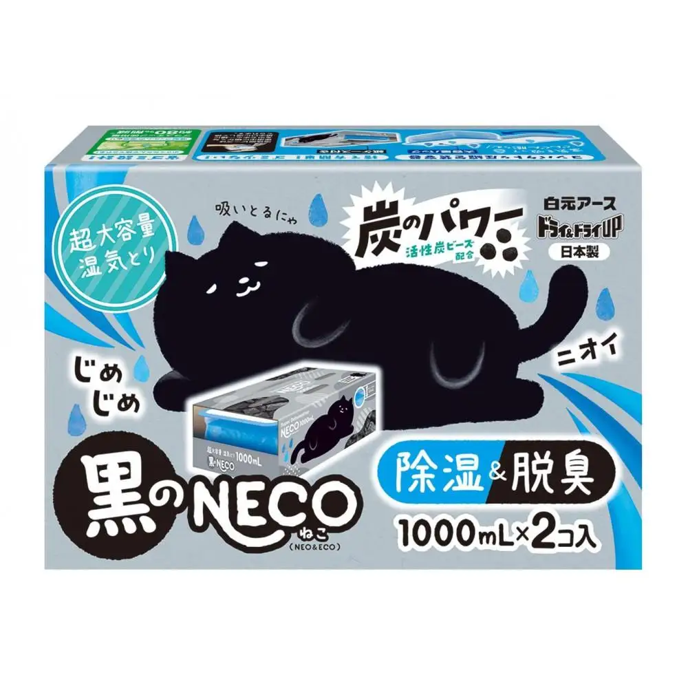 ドライ＆ドライUP 黒のNECO 環境配慮型除湿＆脱臭剤 1000ml × 2個入り 6箱セット
