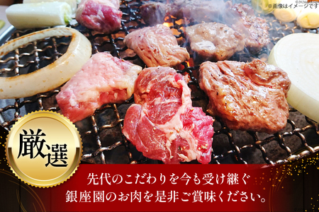 ラム肉 冷凍 ラムジンギスカン 200g 4パック 計800g [焼肉銀座園 北海道 砂川市 12260734-b] 