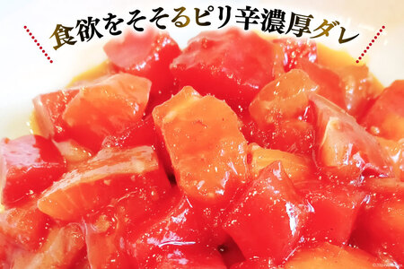 自家製 海鮮 バラユッケ 約200g 3パック 計約600g 冷凍 [カネイ池内商店 北海道 砂川市 12260729] 
