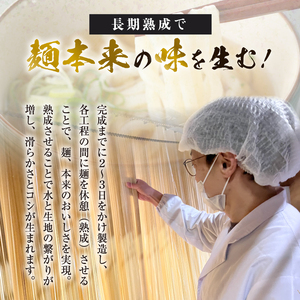 鱈を魚醤を使用した「タラーメン」（4人前  あっさり塩味 スープ付） 醤油 麺類 塩ラーメン 魚貝類 加工食品 